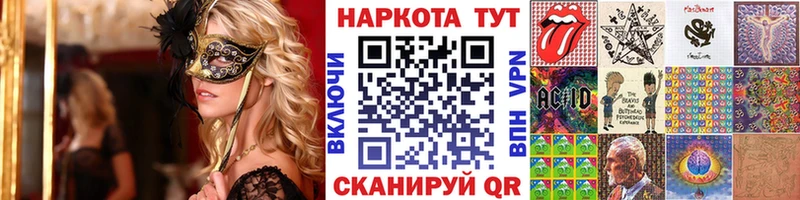 Купить Дрезна Галлюциногенные грибы Марихуана КОКАИН Меф мяу мяу ГАШ Alpha-PVP