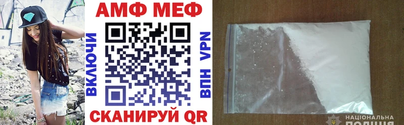 где можно купить наркотик Дрезна АМФ 98%