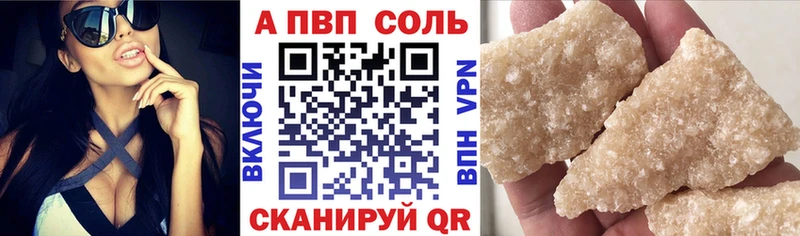 Alpha PVP СК КРИС  наркотики  Дрезна 