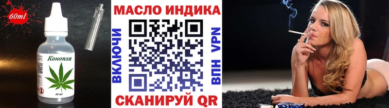 Еда ТГК конопля  Дрезна 