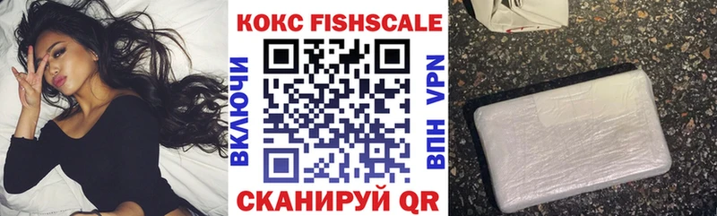 КОКАИН 97%  Дрезна 