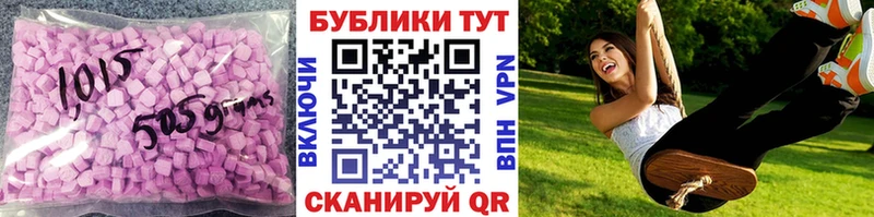 Ecstasy VHQ Дрезна