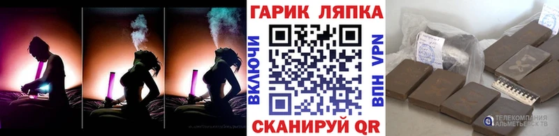 ссылка на мегу онион как найти наркотики Дрезна ГАШ Cannabis