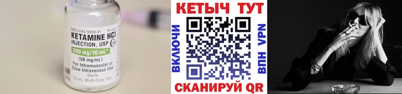 Кетамин VHQ Дрезна