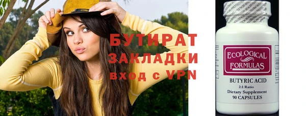 гашиш Гусиноозёрск