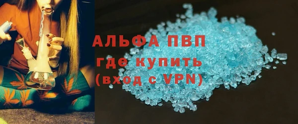 кристаллы Гусев