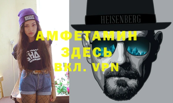 кристаллы Гусев