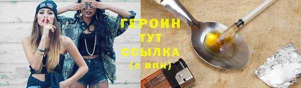 кристаллы Гусев