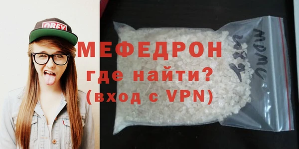кристаллы Гусев