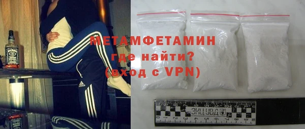 кокаин колумбия Гусь-Хрустальный