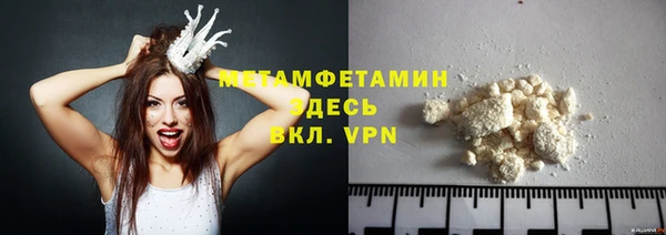 кокаин колумбия Гусь-Хрустальный