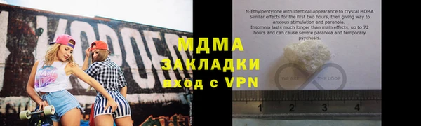 кокаин колумбия Гусь-Хрустальный