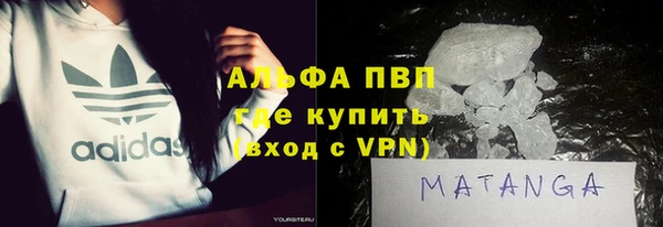 гашиш Гусиноозёрск