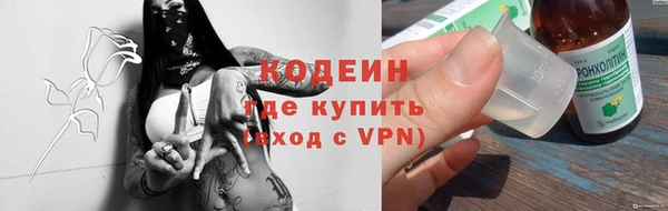 кристаллы Гусев