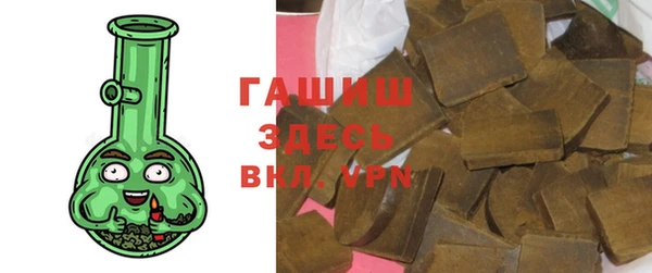 гашиш Гусиноозёрск
