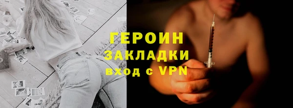 кокаин колумбия Гусь-Хрустальный