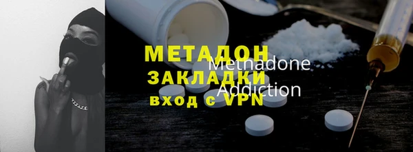 гашиш Гусиноозёрск