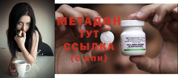 кокаин колумбия Гусь-Хрустальный