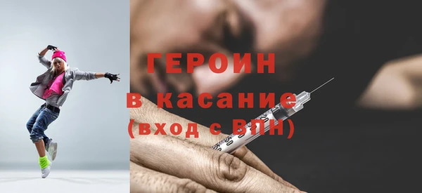 гашиш Гусиноозёрск
