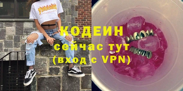 кристаллы Гусев