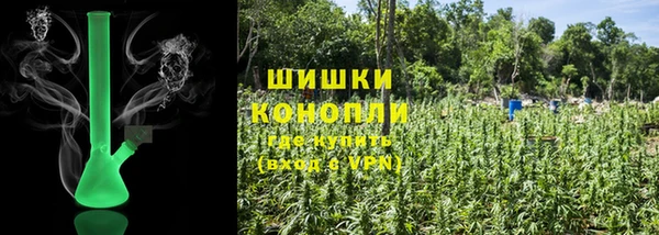 гашиш Гусиноозёрск