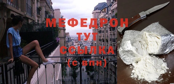 кокаин колумбия Гусь-Хрустальный