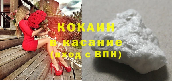 кристаллы Гусев