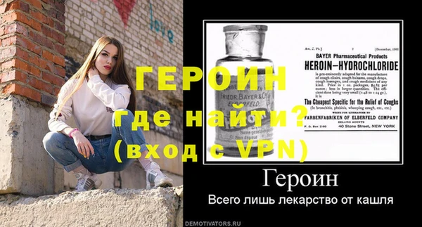 кокаин колумбия Гусь-Хрустальный