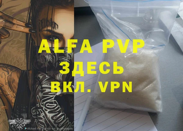 гашиш Гусиноозёрск