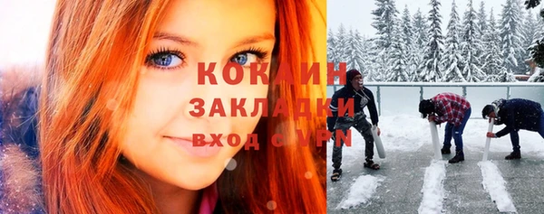гашиш Гусиноозёрск