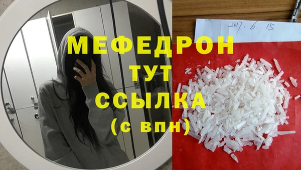 гашиш Гусиноозёрск