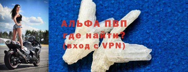 кристаллы Гусев