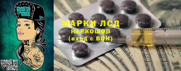 кристаллы Гусев