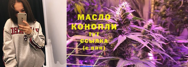 кристаллы Гусев