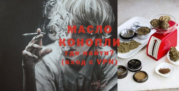 кристаллы Гусев