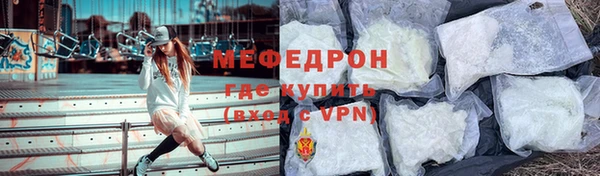 кокаин колумбия Гусь-Хрустальный