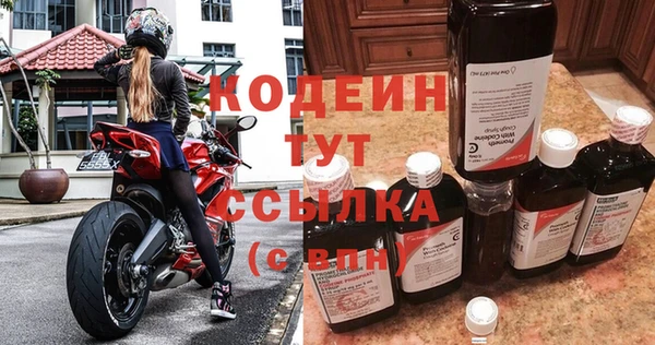 кристаллы Гусев