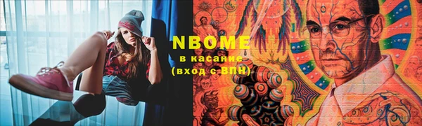 гашиш Гусиноозёрск