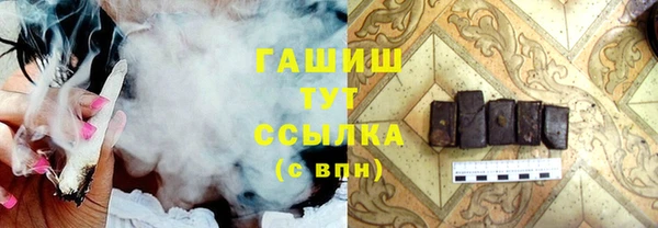 кристаллы Гусев