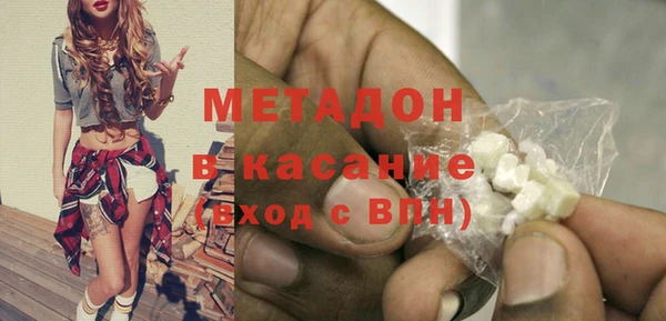 гашиш Гусиноозёрск