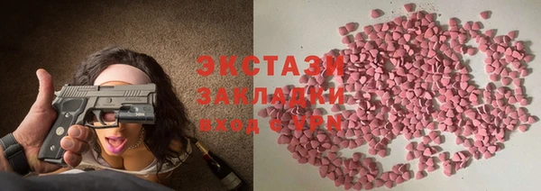 кристаллы Гусев