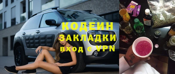 гашиш Гусиноозёрск