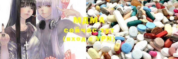 гашиш Гусиноозёрск