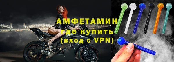 кристаллы Гусев