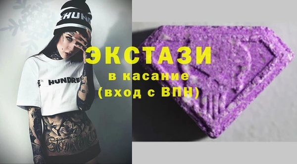 кристаллы Гусев