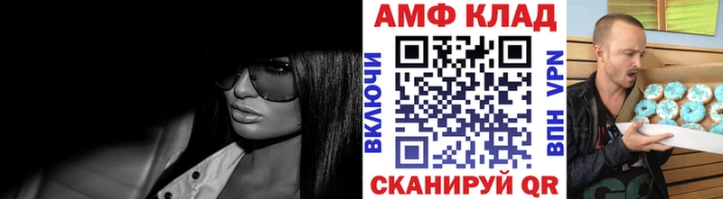 ссылка на мегу сайт  где купить   Дрезна  Метамфетамин витя 