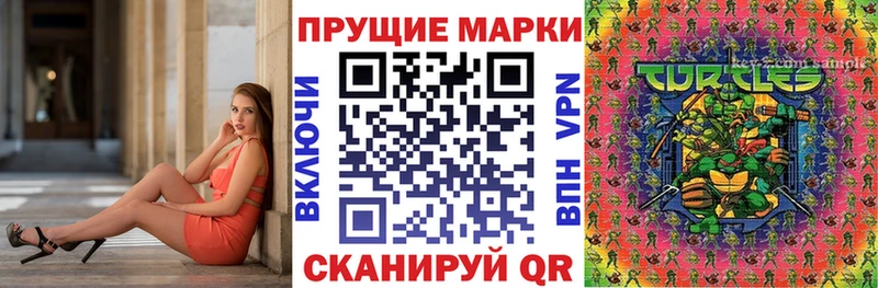 Марки N-bome 1,5мг  Дрезна 