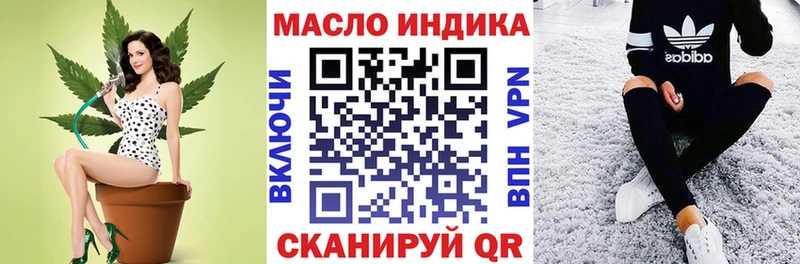 ТГК Wax  Дрезна 